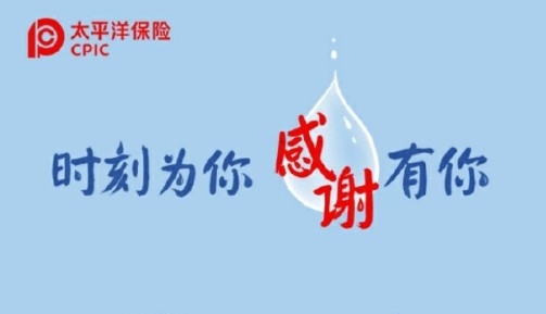 中国太保2025年年度分红派息实施公告（2026-07-09）