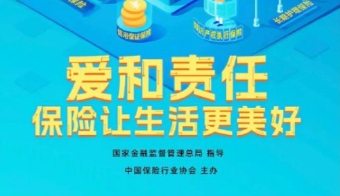 中国太保2025年第三季度报告